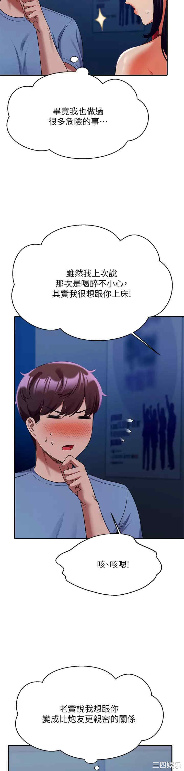 谁说理组没正妹?