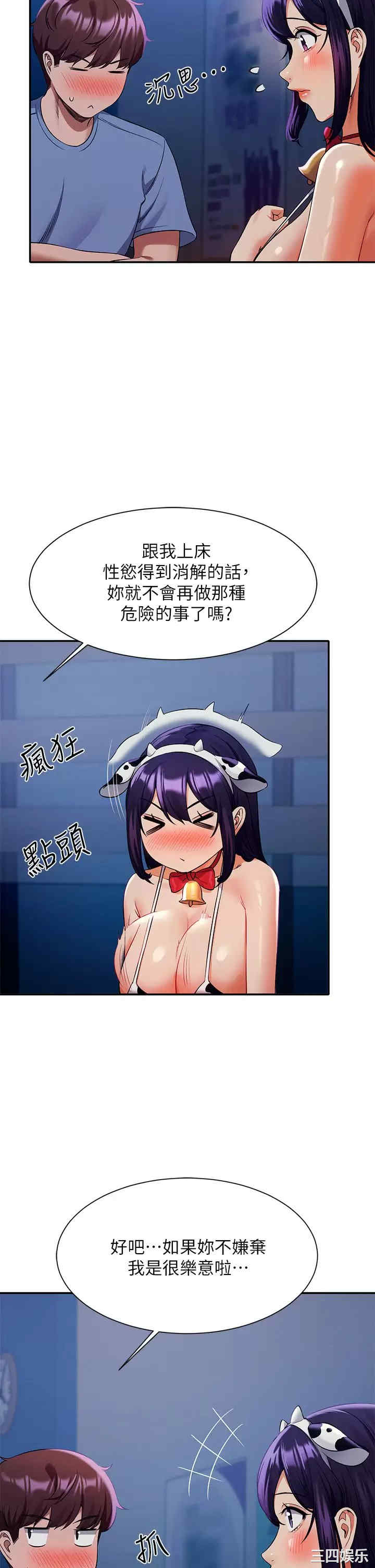 谁说理组没正妹?