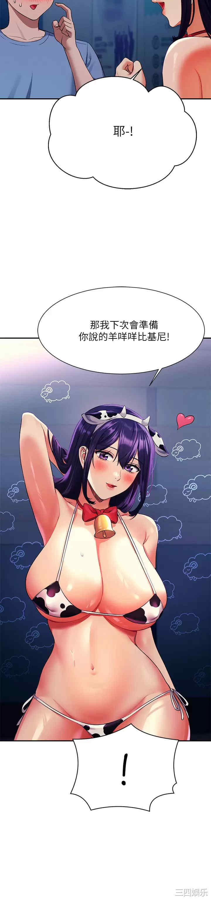 谁说理组没正妹?