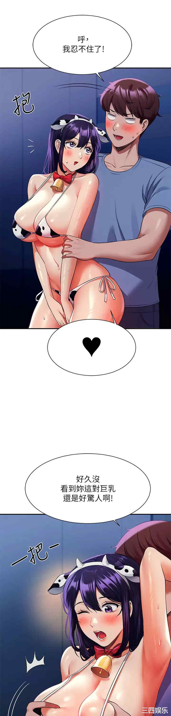 谁说理组没正妹?