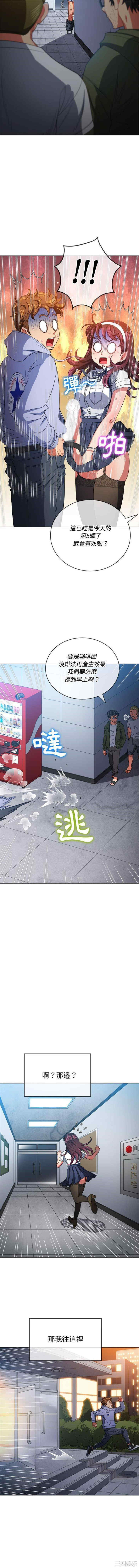 难缠小恶女/恶女勾勾缠