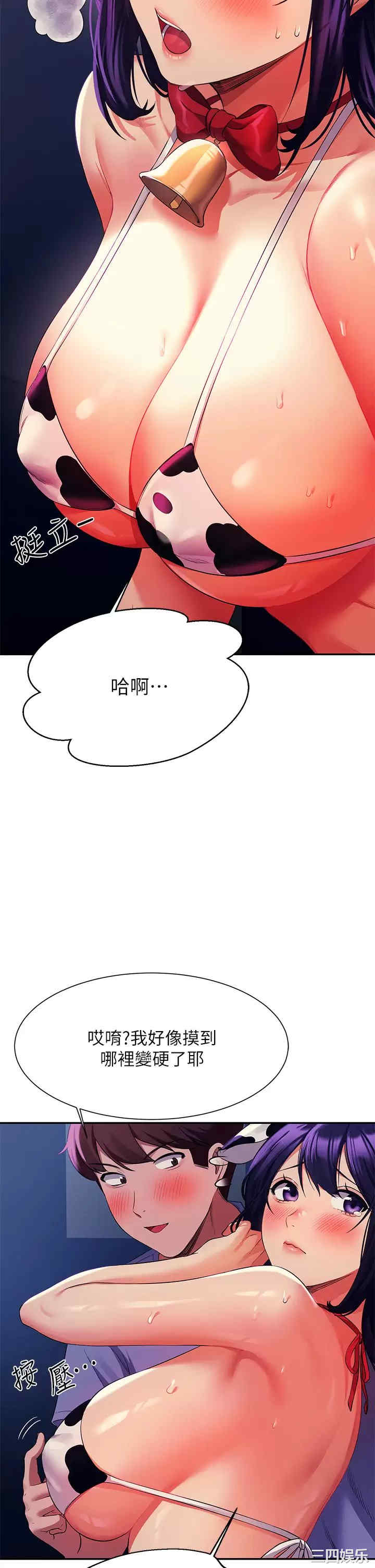 谁说理组没正妹?