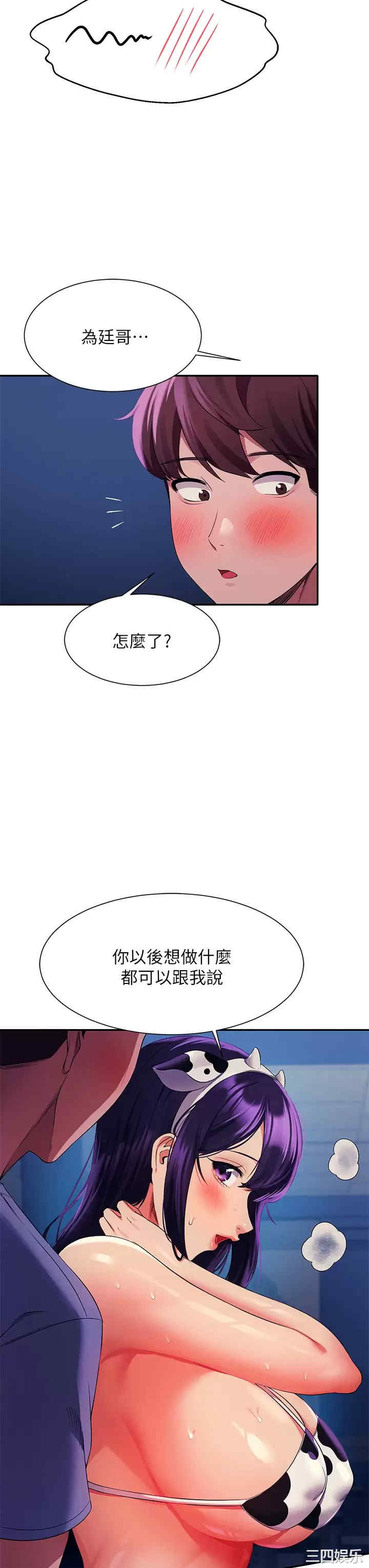 谁说理组没正妹?