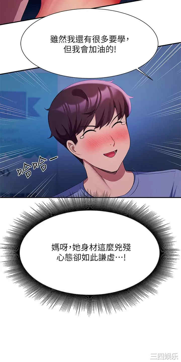 谁说理组没正妹?