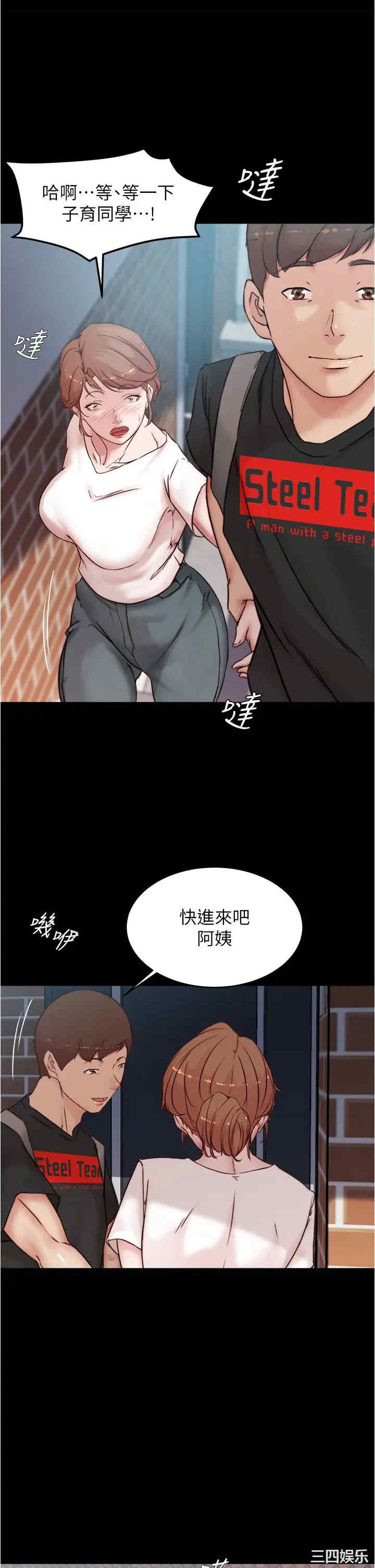 小裤裤笔记