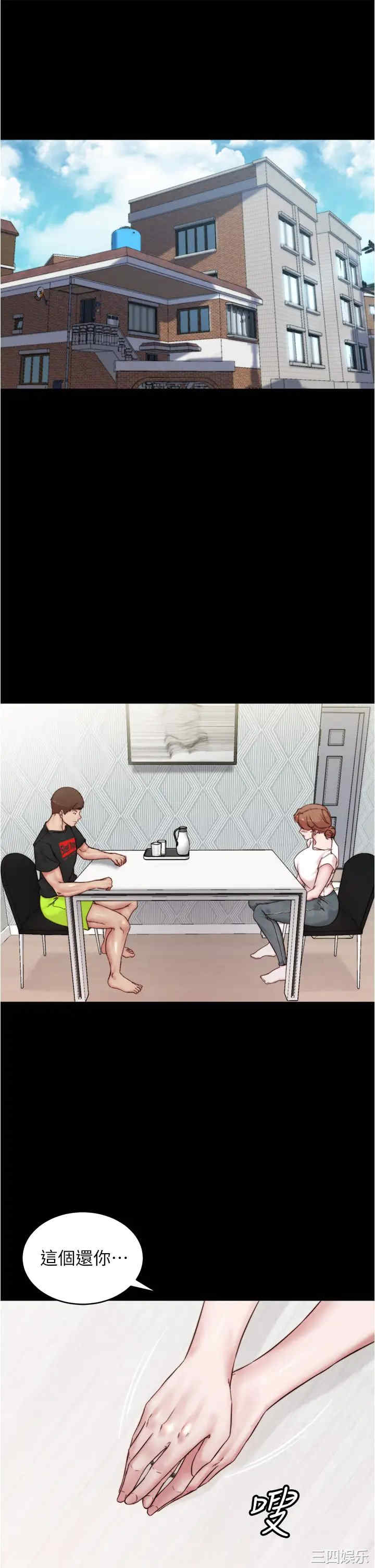 小裤裤笔记