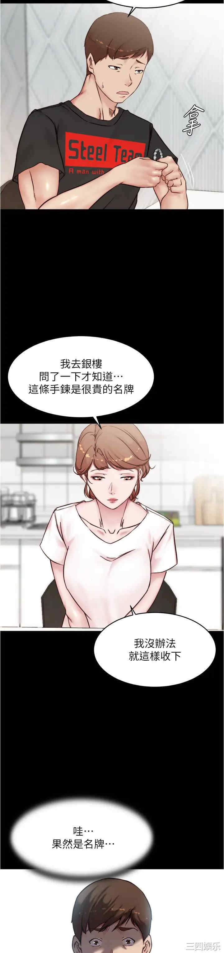 小裤裤笔记