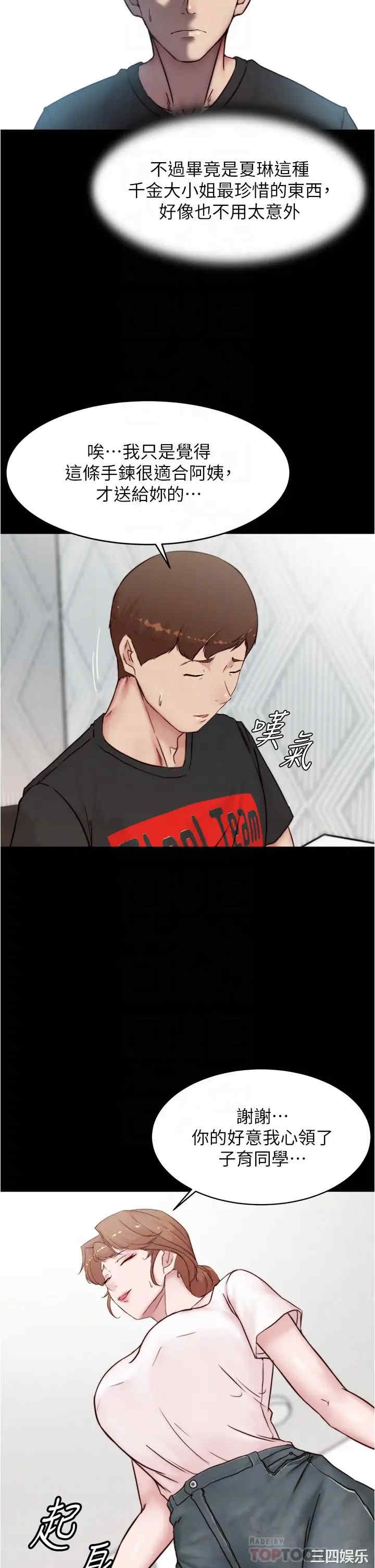 小裤裤笔记