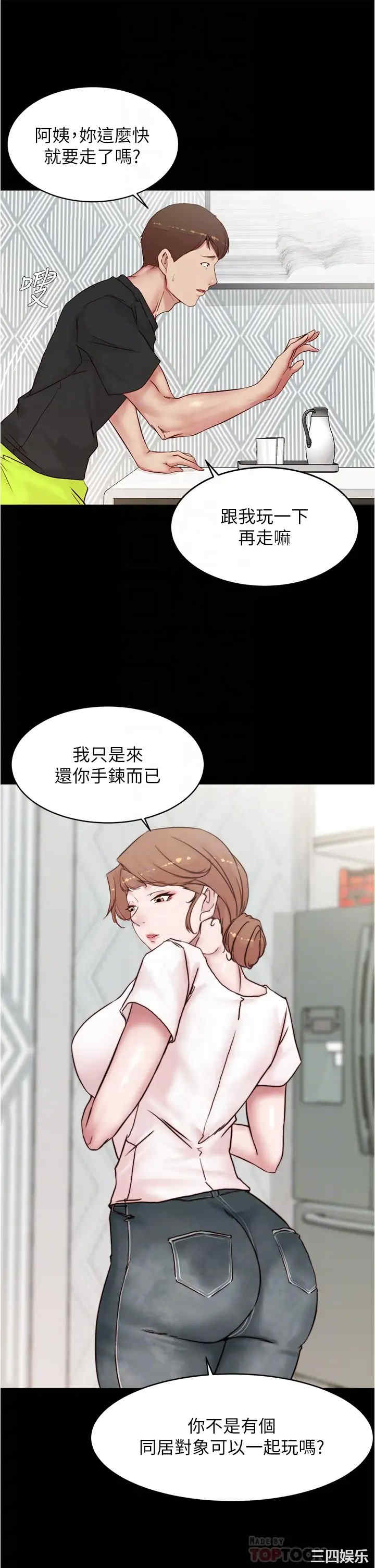 小裤裤笔记