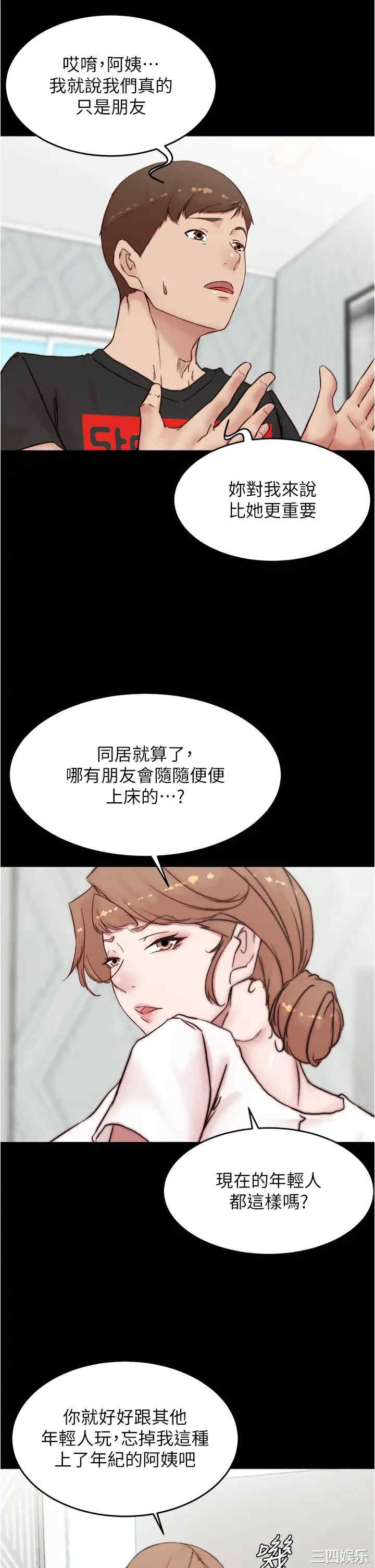 小裤裤笔记