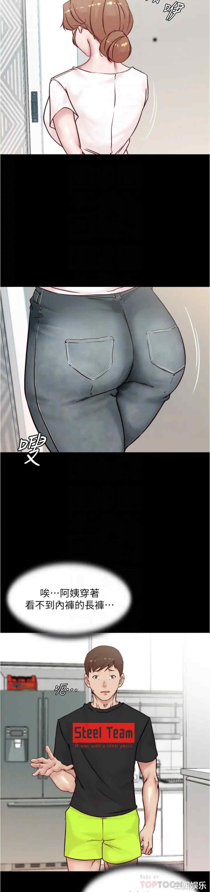小裤裤笔记