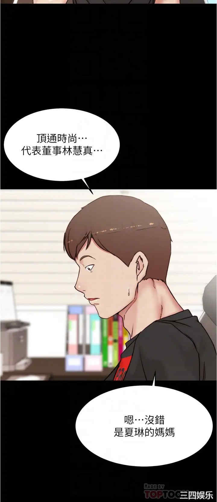 小裤裤笔记