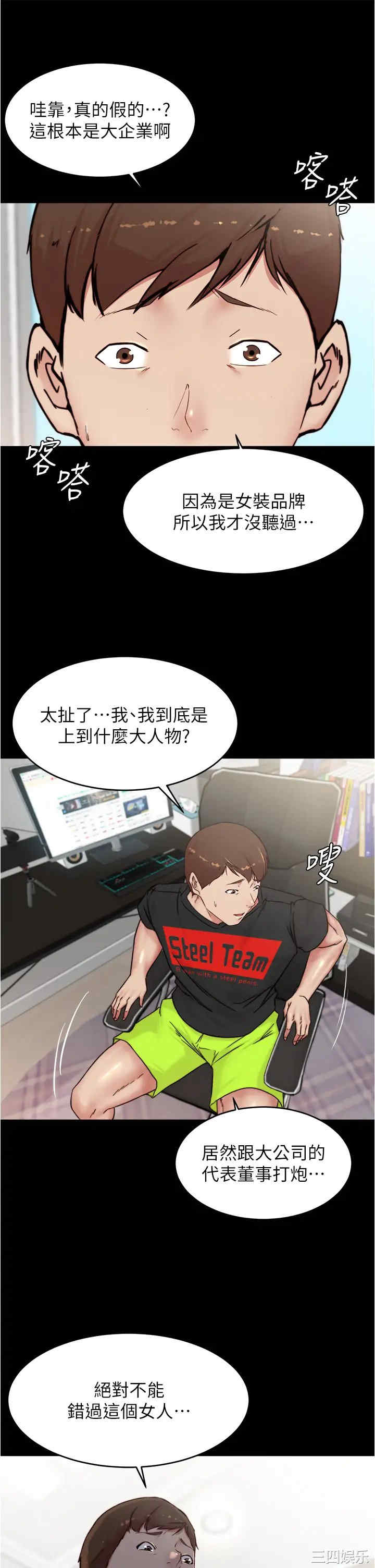 小裤裤笔记