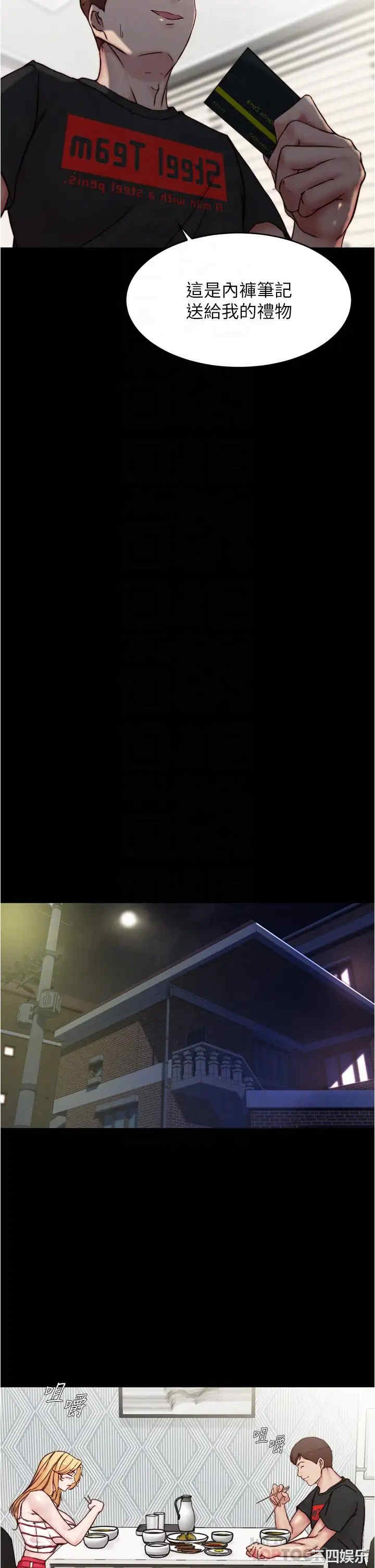 小裤裤笔记