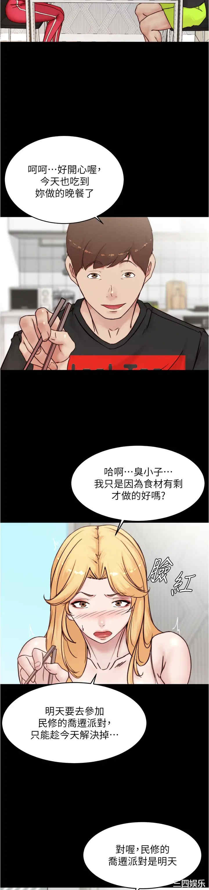小裤裤笔记