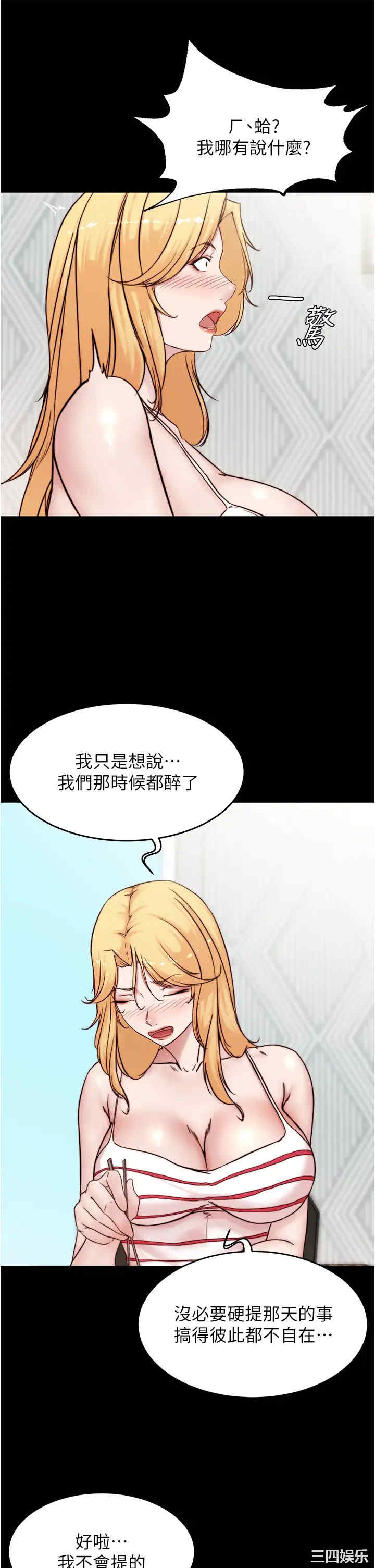 小裤裤笔记
