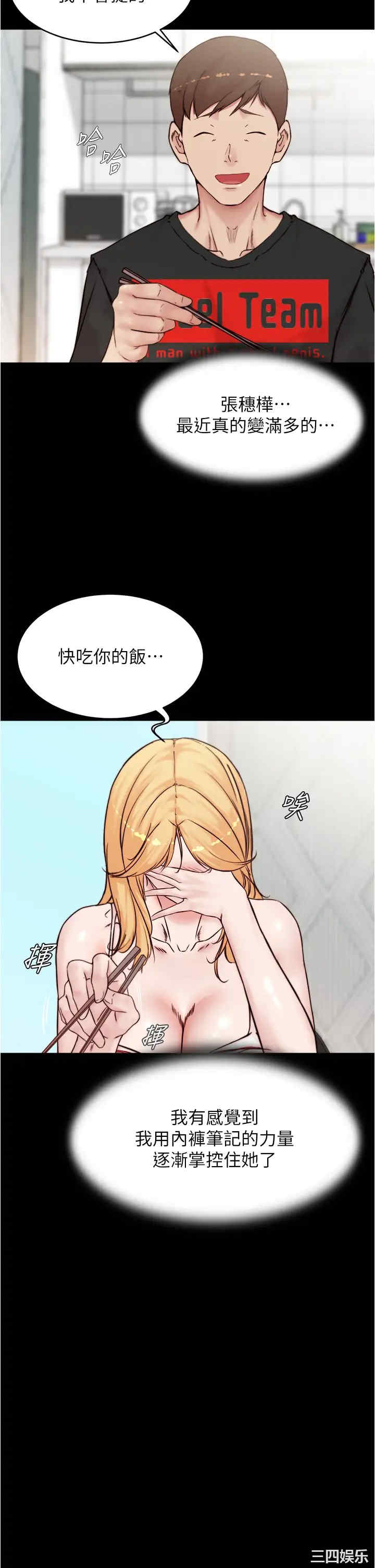 小裤裤笔记
