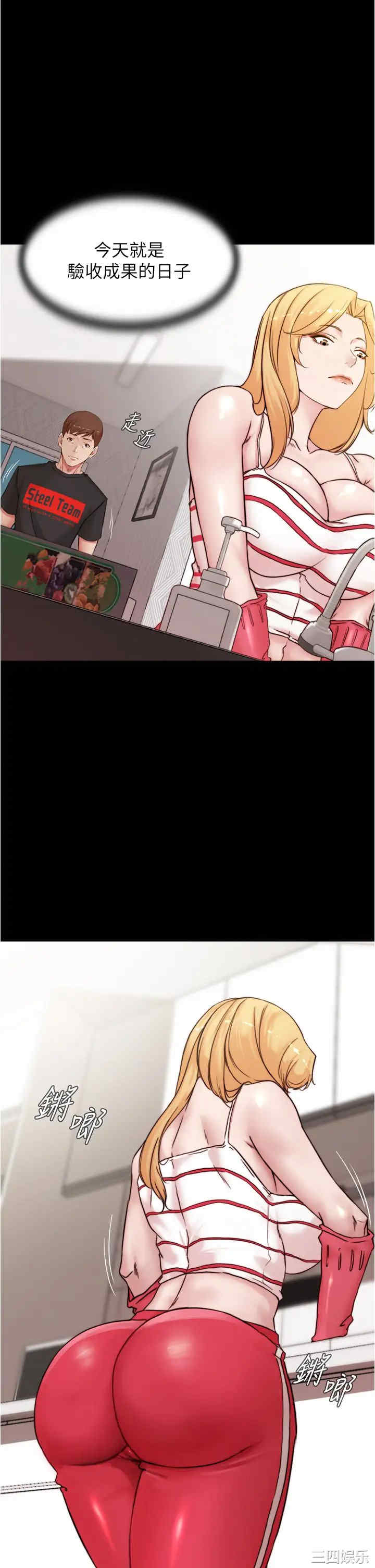 小裤裤笔记
