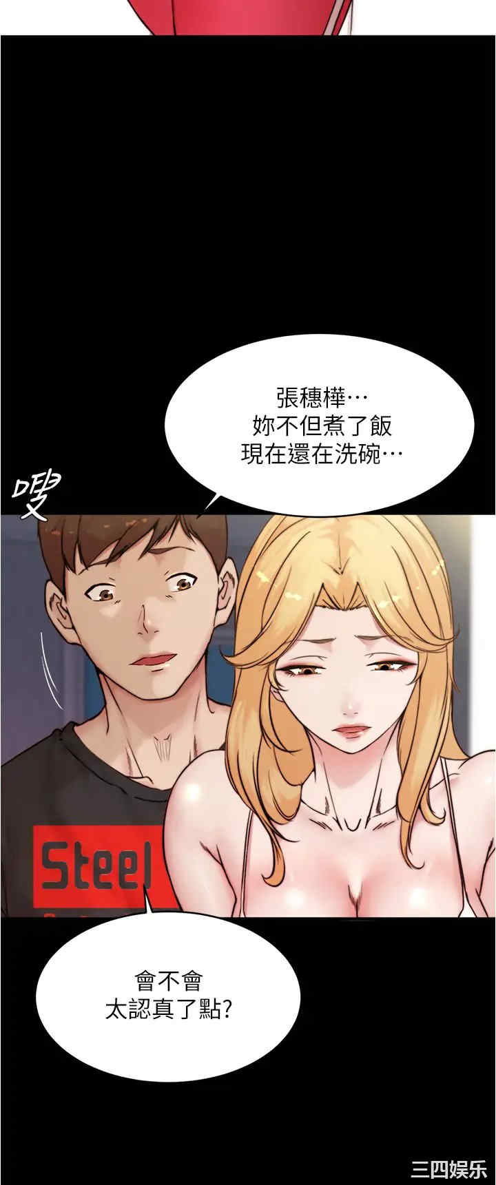 小裤裤笔记