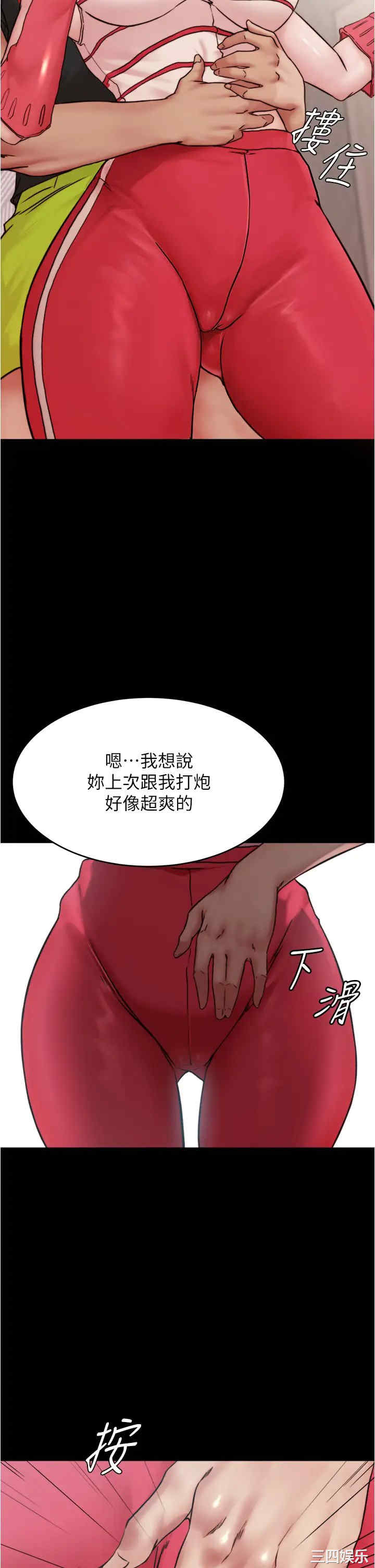 小裤裤笔记