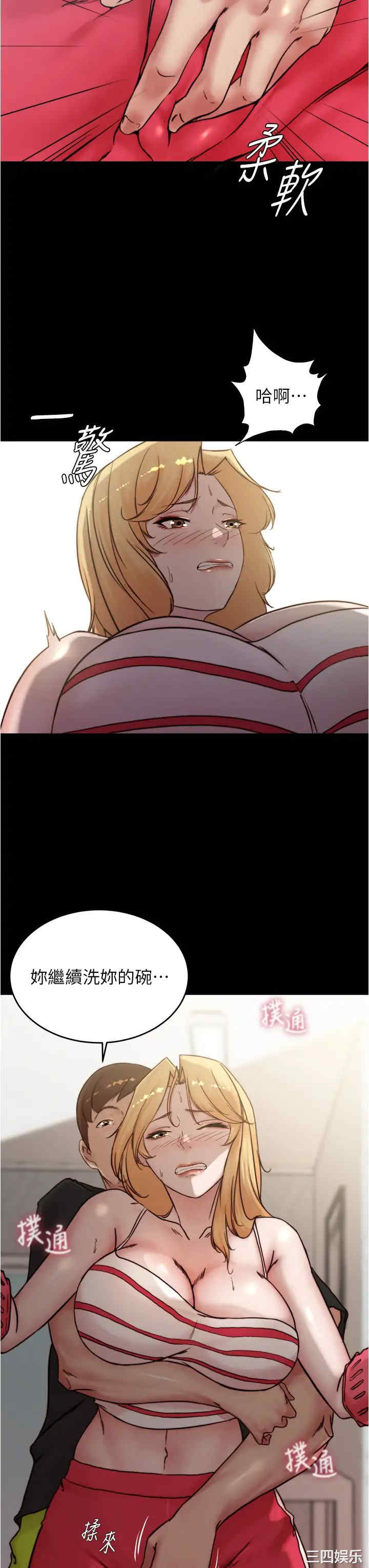 小裤裤笔记