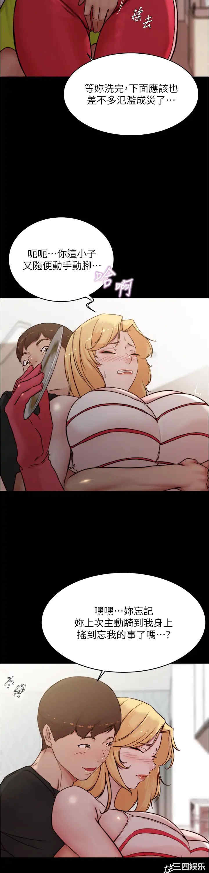 小裤裤笔记