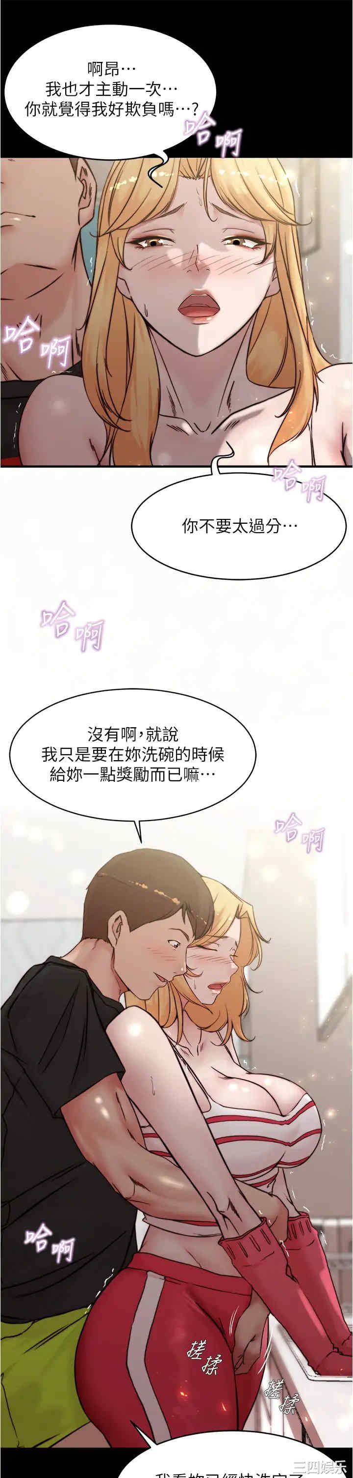 小裤裤笔记