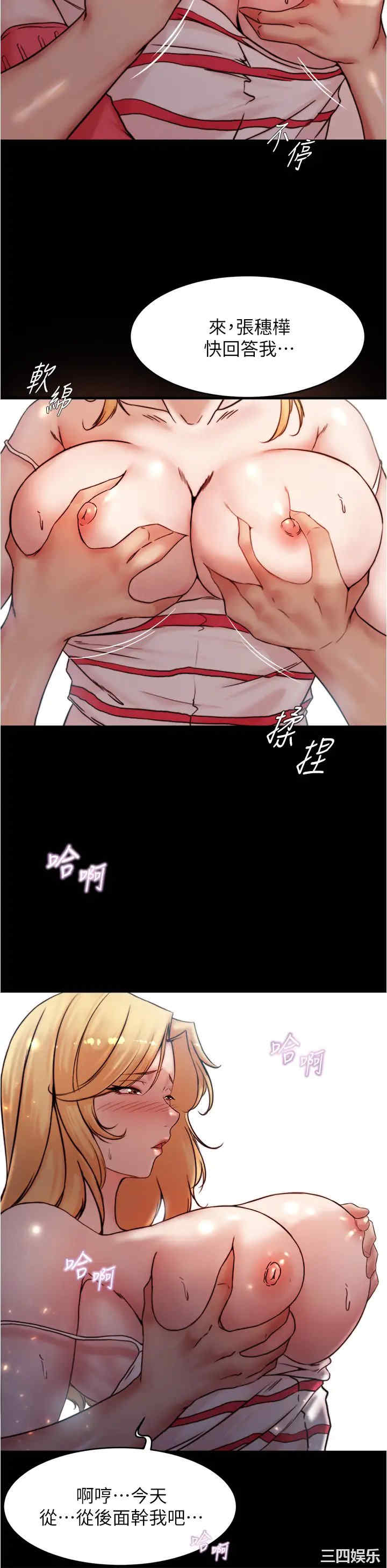 小裤裤笔记