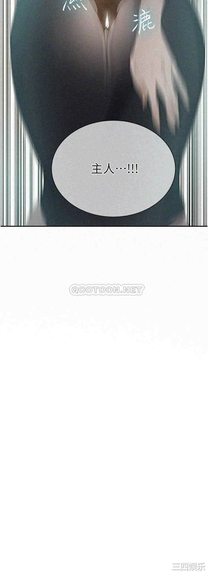 秘密教学