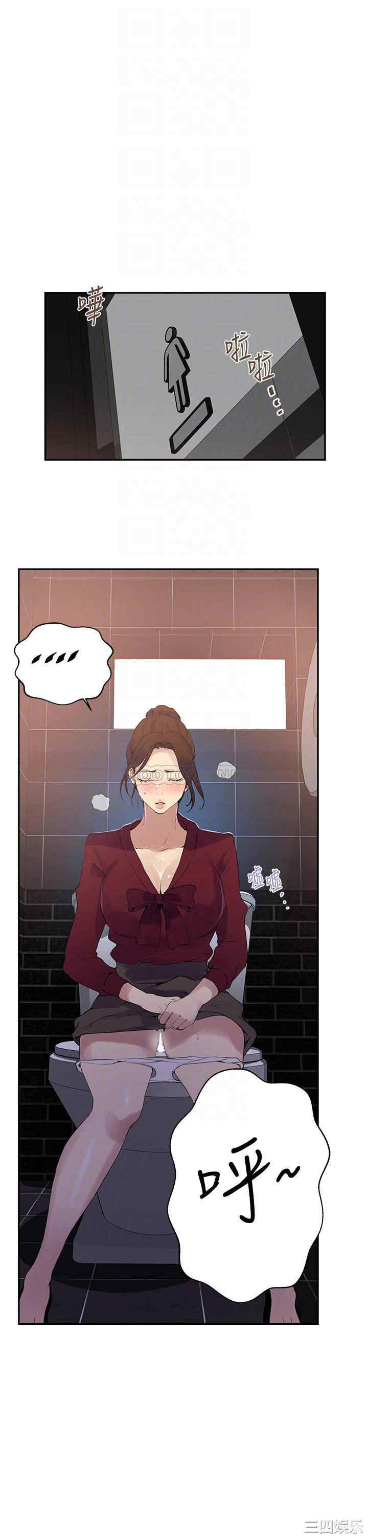 秘密教学