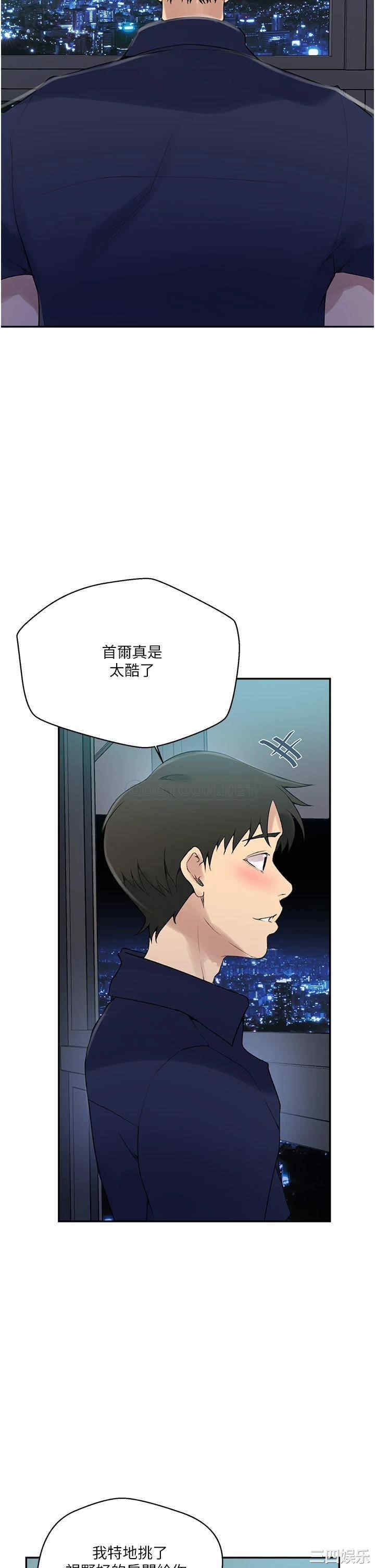 秘密教学