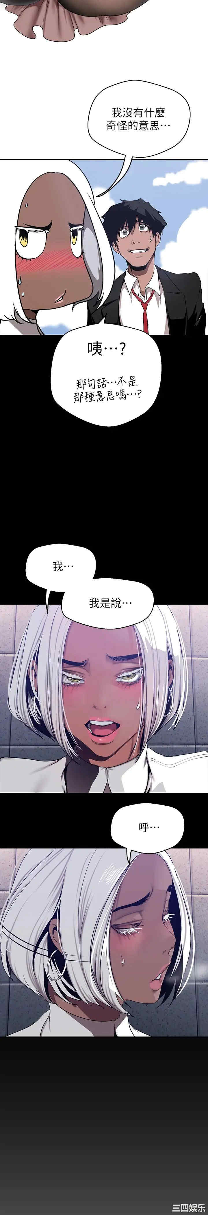 美丽新世界