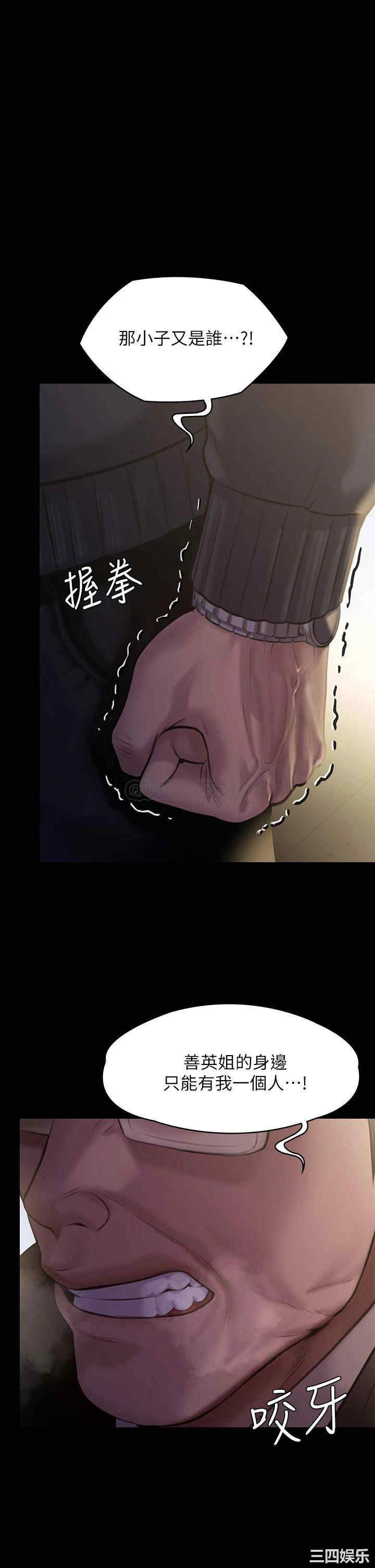 傀儡
