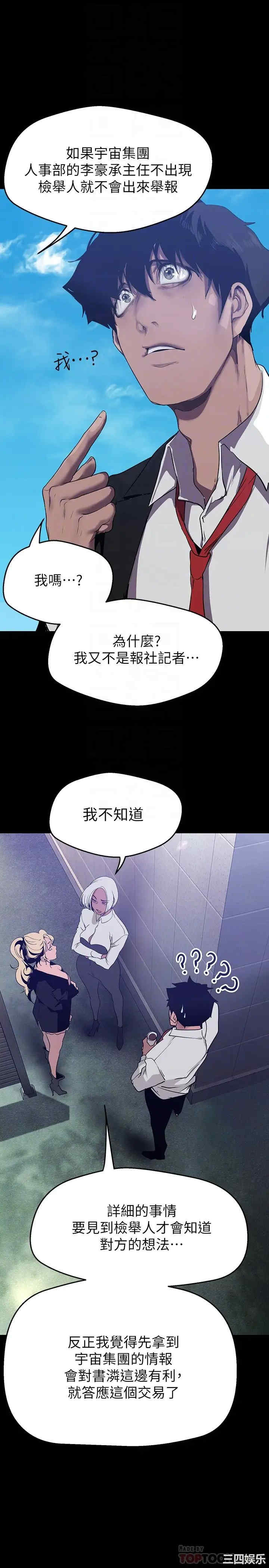 美丽新世界