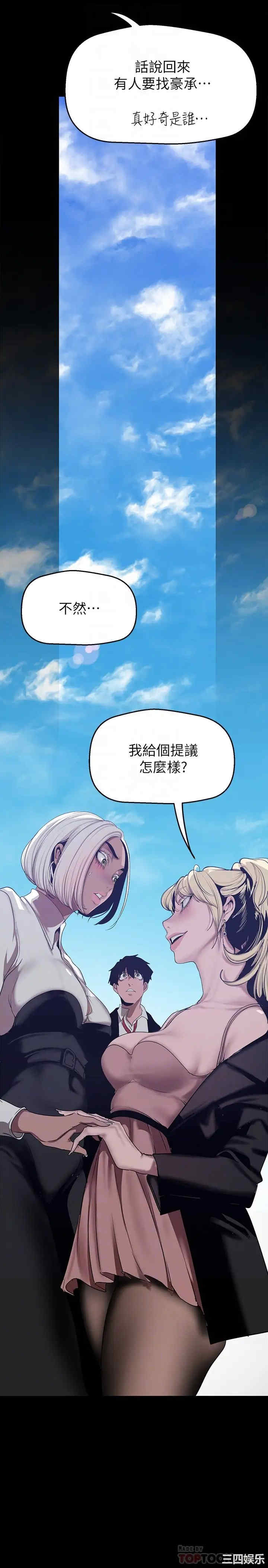 美丽新世界