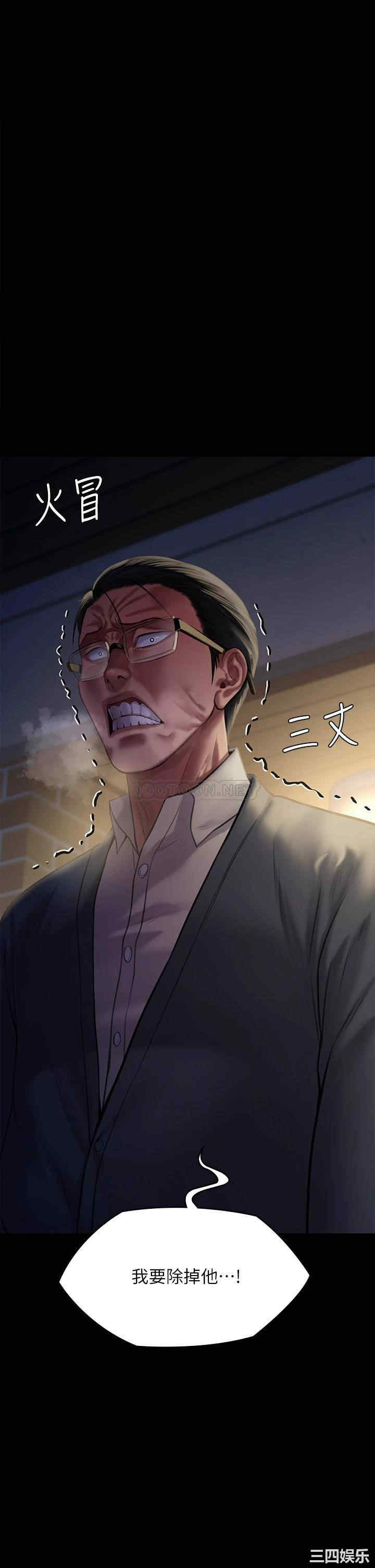 傀儡