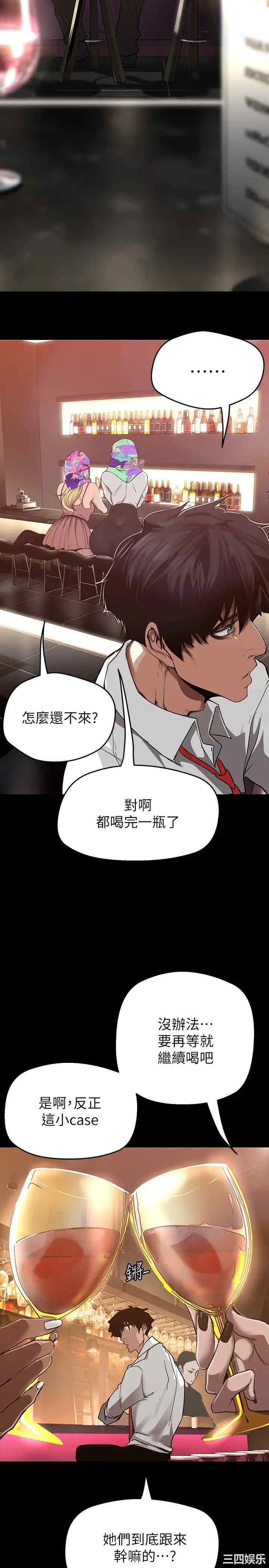 美丽新世界