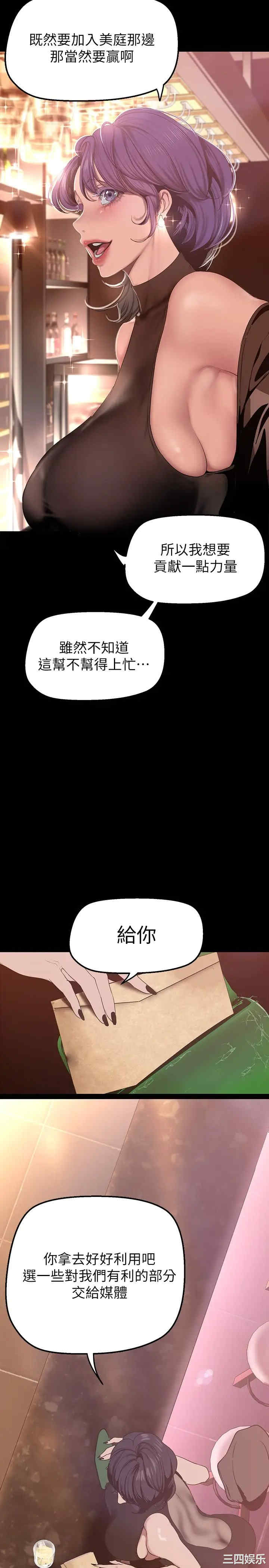 美丽新世界