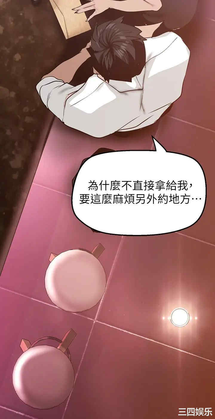 美丽新世界