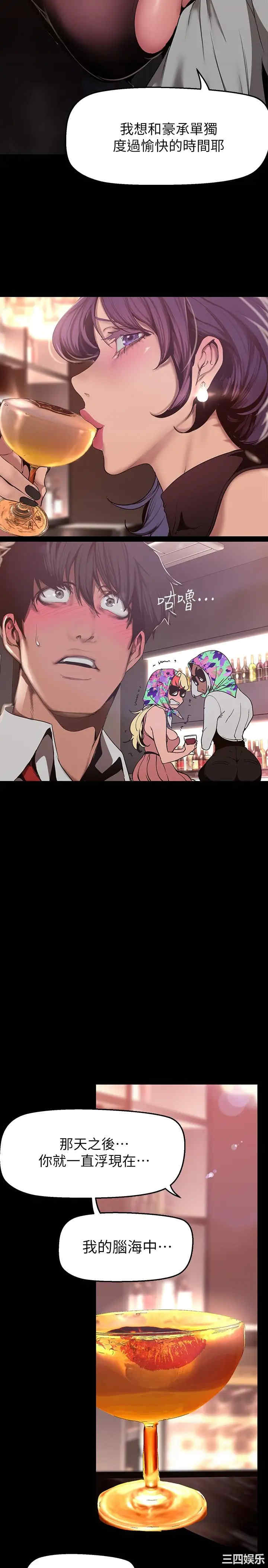 美丽新世界