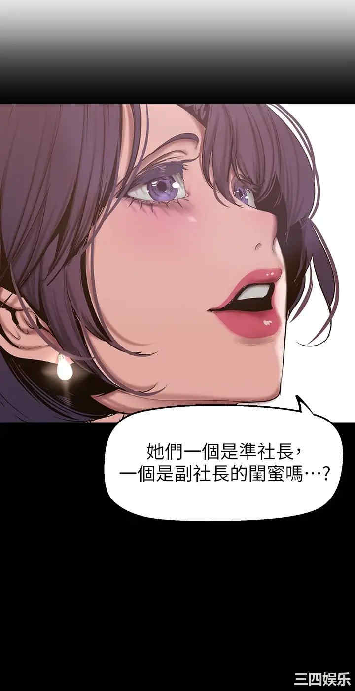 美丽新世界