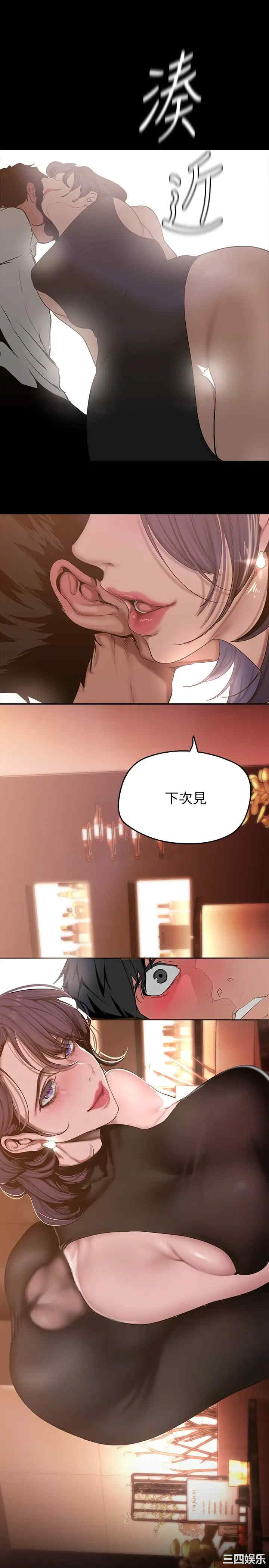 美丽新世界