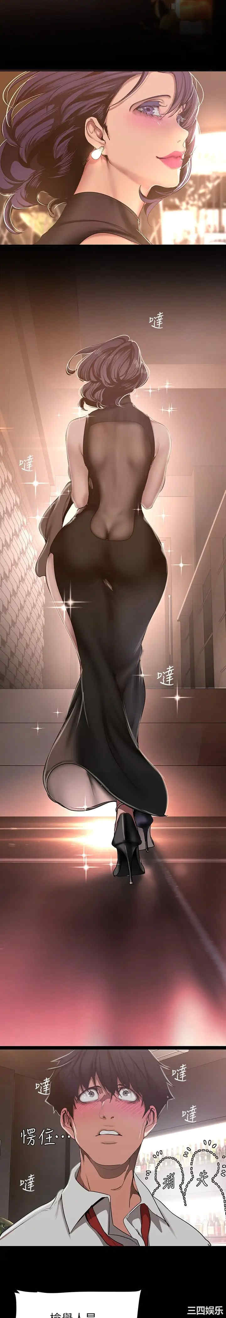 美丽新世界
