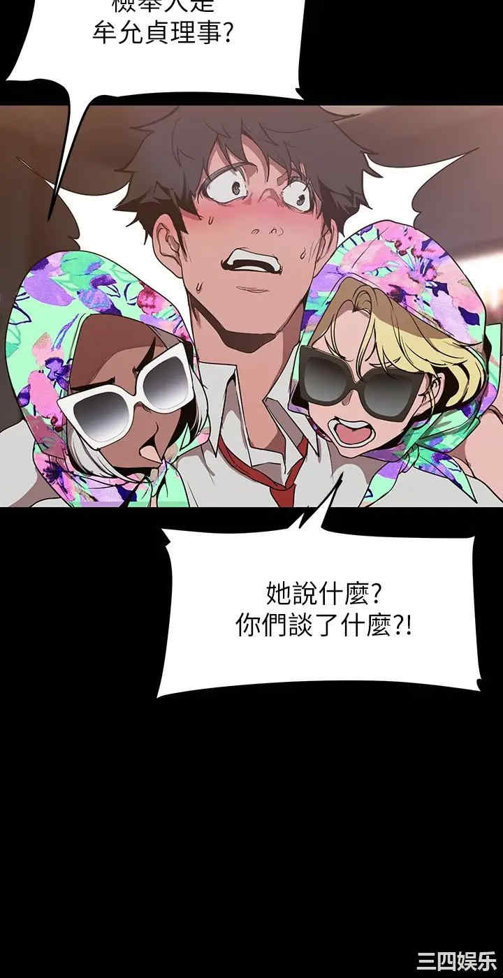 美丽新世界