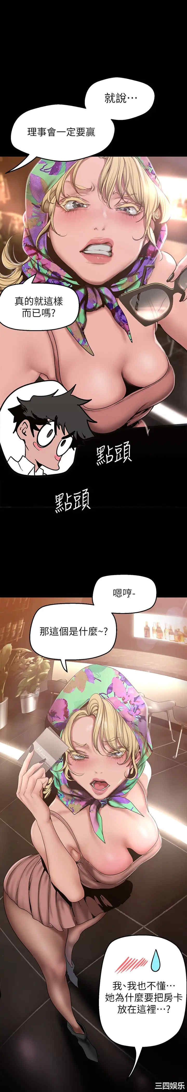 美丽新世界