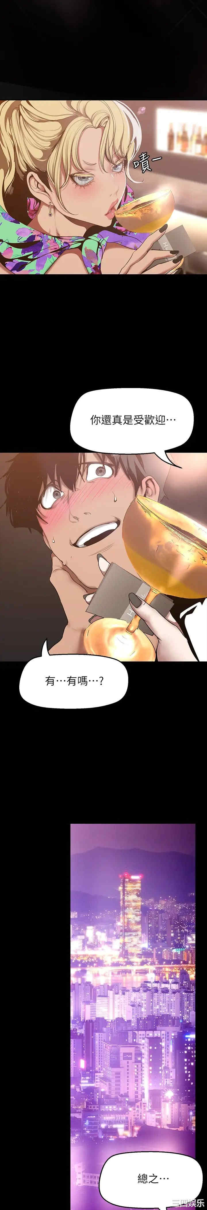 美丽新世界