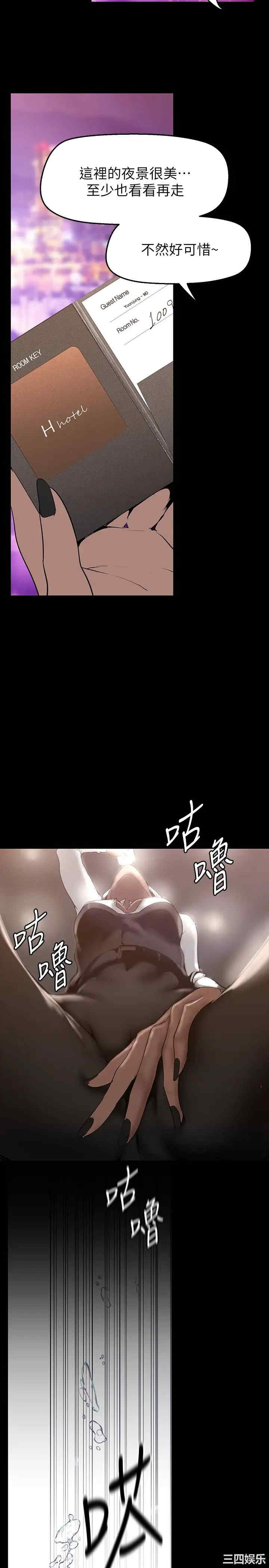 美丽新世界