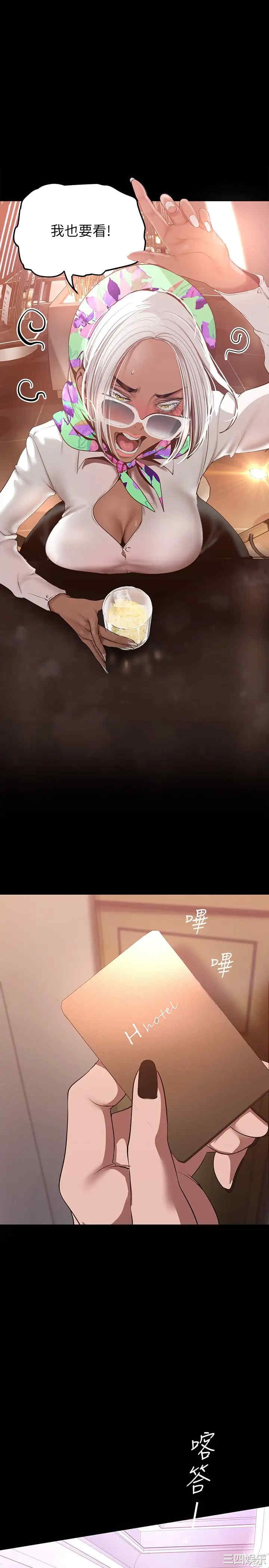 美丽新世界