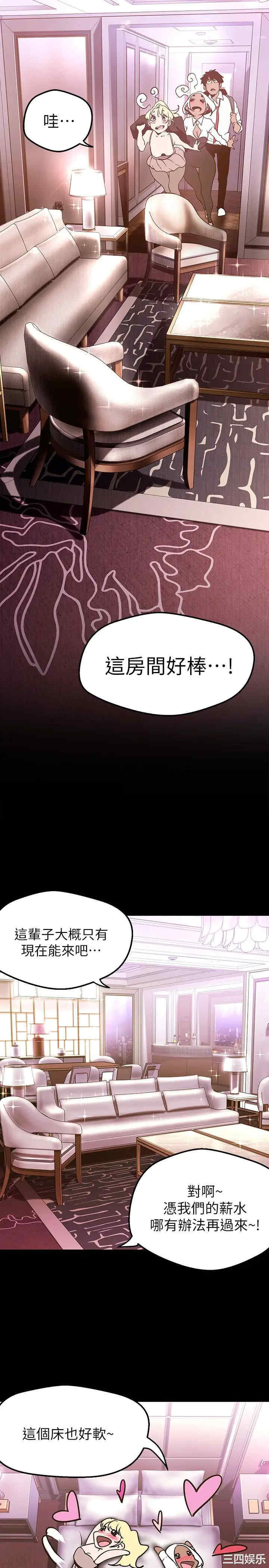 美丽新世界