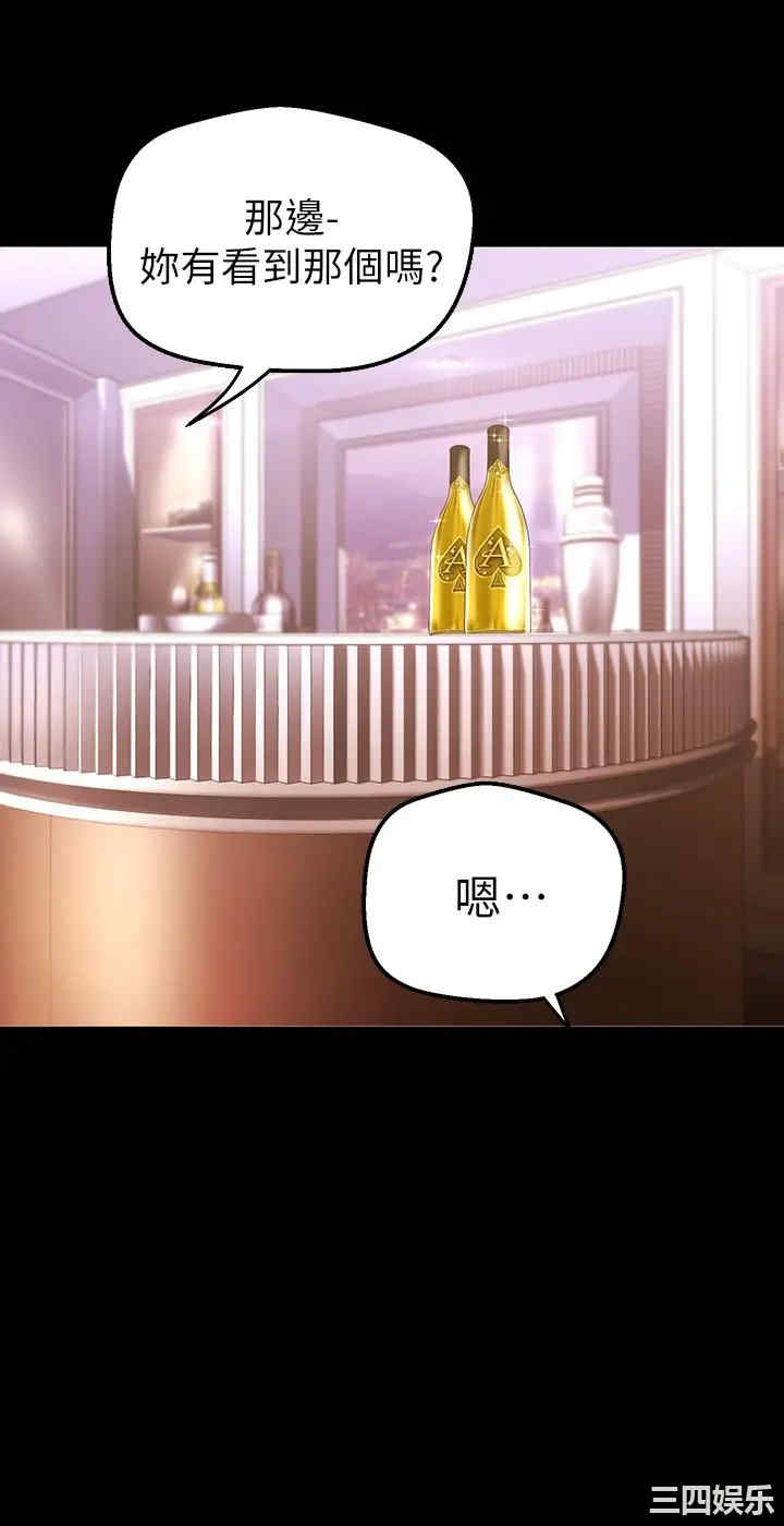 美丽新世界